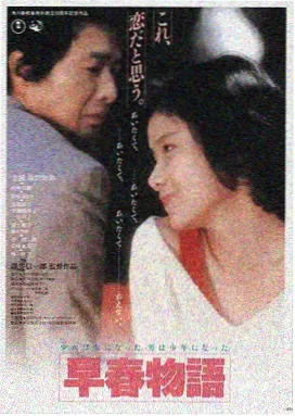 烈焰之城