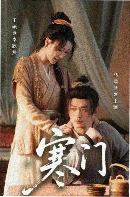 星际迷航
