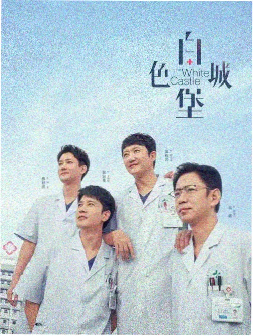 古都风云