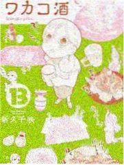 极限生存
